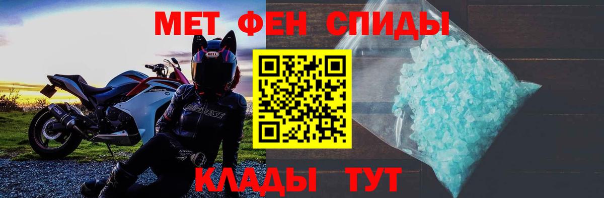 Амфетамин  АМФ  Сочи  Вход с VPN  Amphetamine Premium 