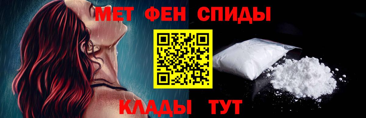 АМФЕТАМИН Premium Сочи