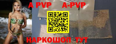 гашишное масло Северобайкальск