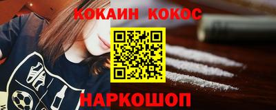 первитин Севастополь