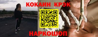 первитин Севастополь
