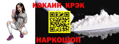 гашишное масло Северобайкальск