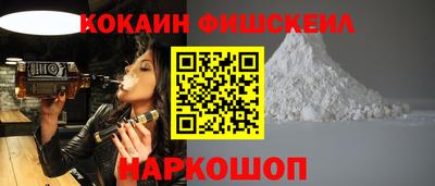первитин Севастополь