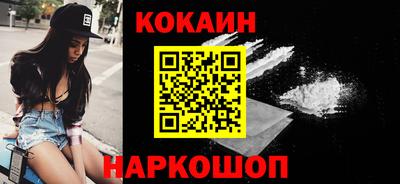 первитин Севастополь