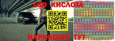 первитин Севастополь