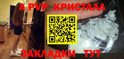 гашишное масло Северобайкальск