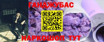гашишное масло Северобайкальск