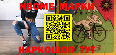 первитин Севастополь