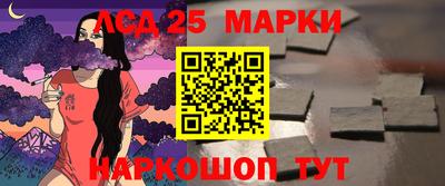 первитин Севастополь