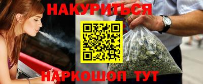 первитин Севастополь