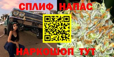 гашишное масло Северобайкальск