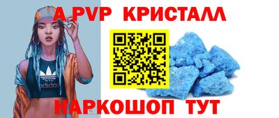 первитин Севастополь