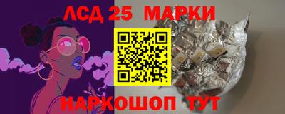 первитин Севастополь
