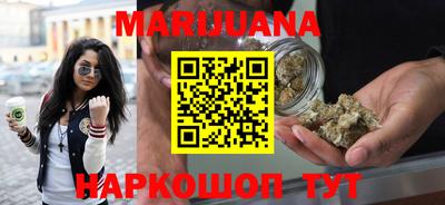 гашишное масло Северобайкальск