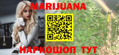 гашишное масло Северобайкальск