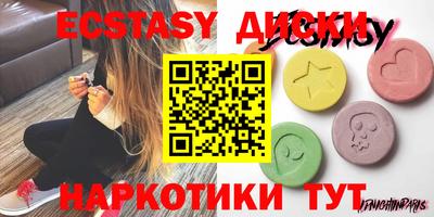 MDMA Свободный