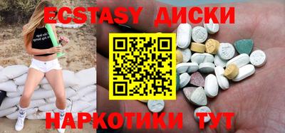 MDMA Свободный