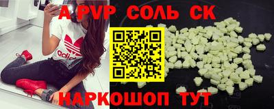 гашишное масло Северобайкальск