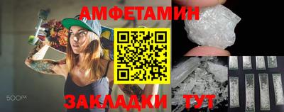 гашишное масло Северобайкальск