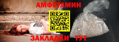 первитин Севастополь
