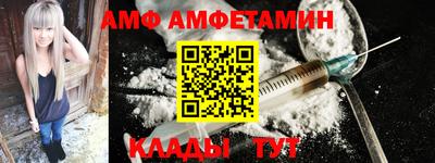 первитин Севастополь