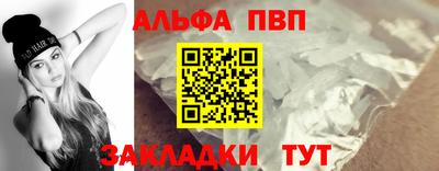 первитин Севастополь