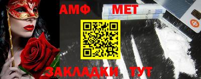 первитин Севастополь