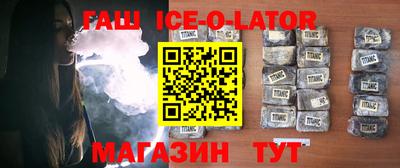 метамфетамин Рязань
