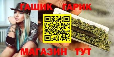 первитин Севастополь