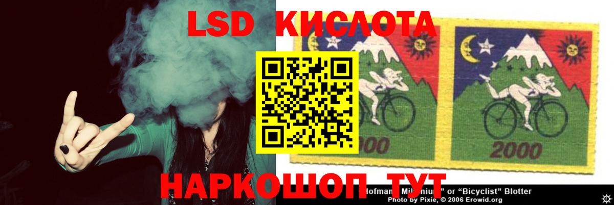 Сочи  ЛСД экстази ecstasy  Вход с VPN 