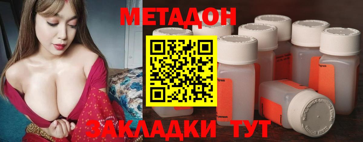 МЕТАДОН мёд  Вход с VPN  Сочи  ОМГ ОМГ зеркало  МЕТАДОН мёд 