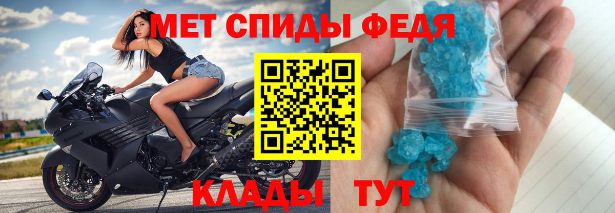 Первитин витя  Вход с VPN  Сочи 