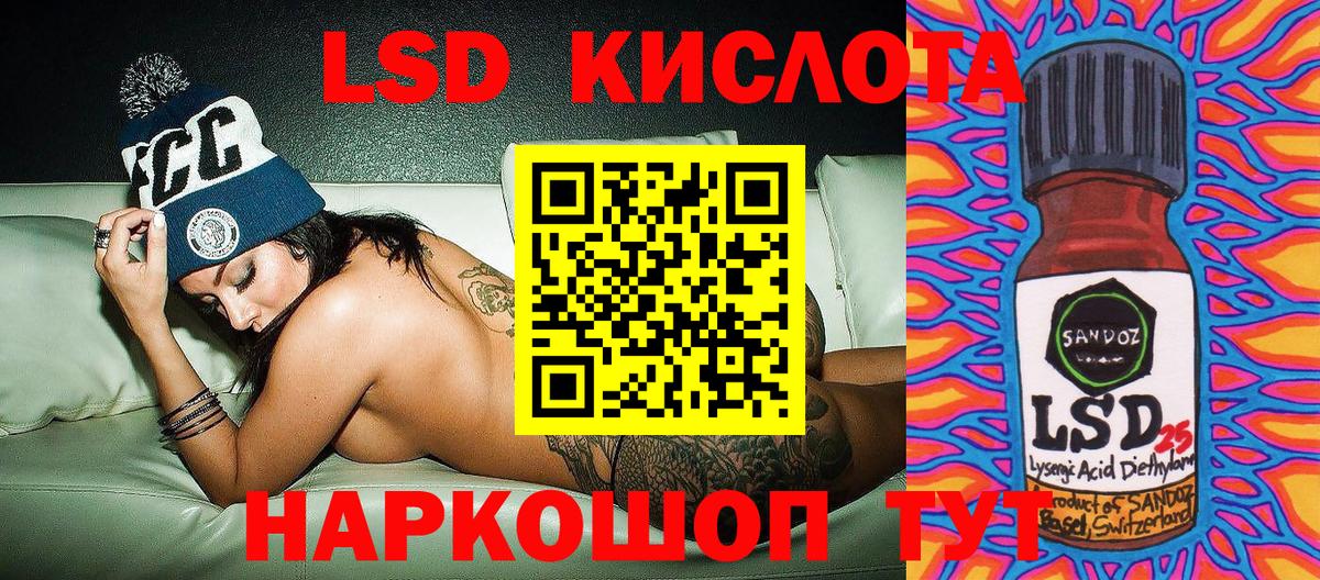 Сочи  Марки NBOMe 1,8мг  Марки 25I-NBOMe  сколько стоит  Вход с VPN 