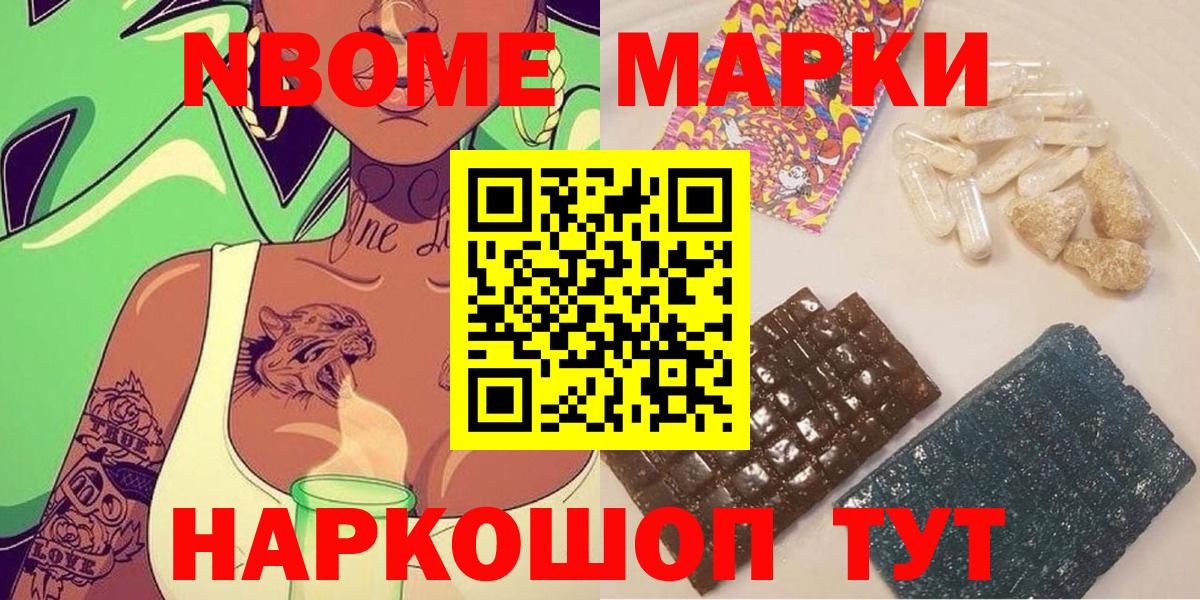 МЕФ кристаллы  Конопля  Сочи  Гашиш  Вход с VPN 