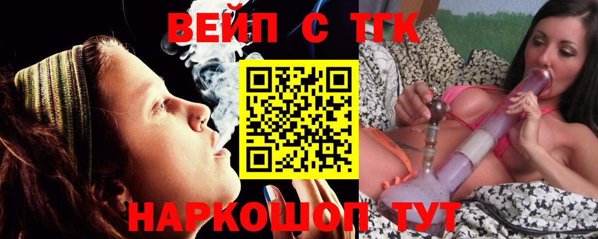 Дистиллят ТГК Wax Сочи