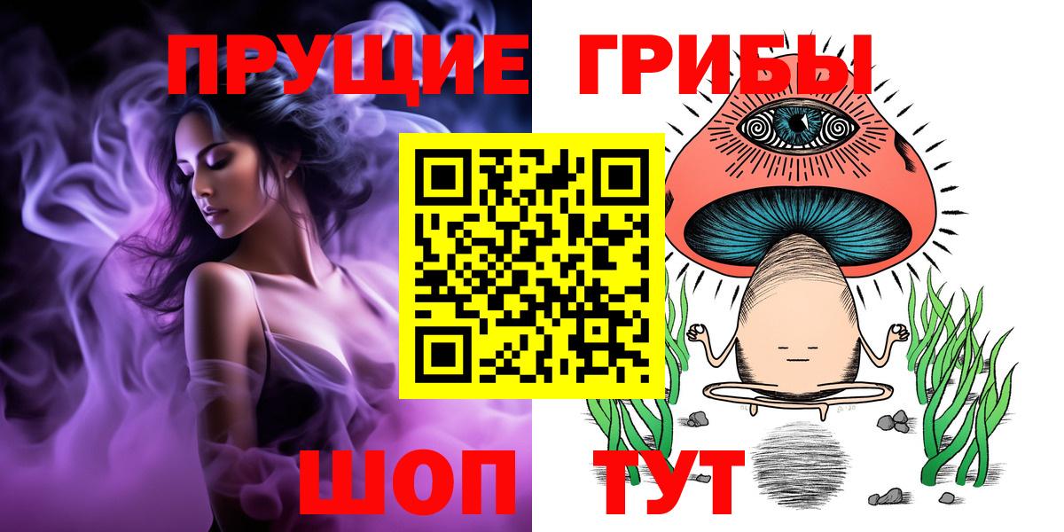 Псилоцибиновые грибы мухоморы  Вход с VPN  Сочи  Псилоцибиновые грибы Psilocybe 